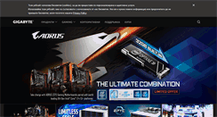 Desktop Screenshot of gigabyte.bg